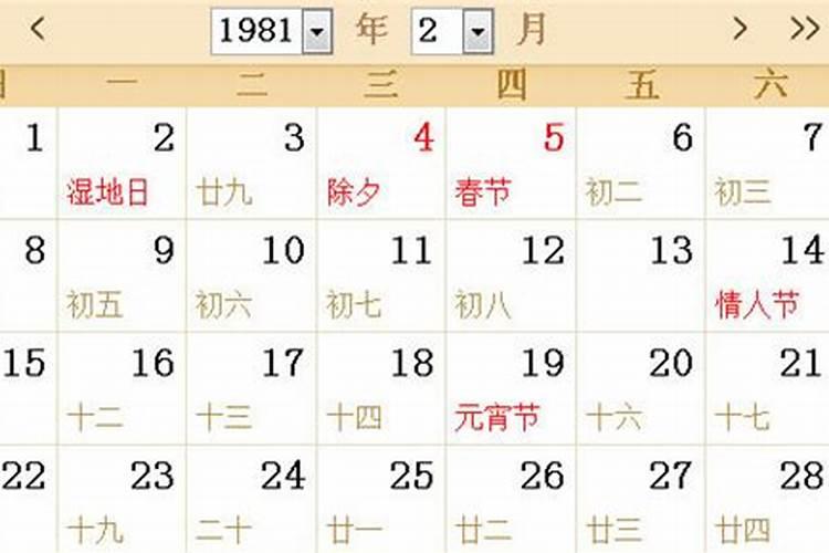 属猪的1983年女一生运势如何呢