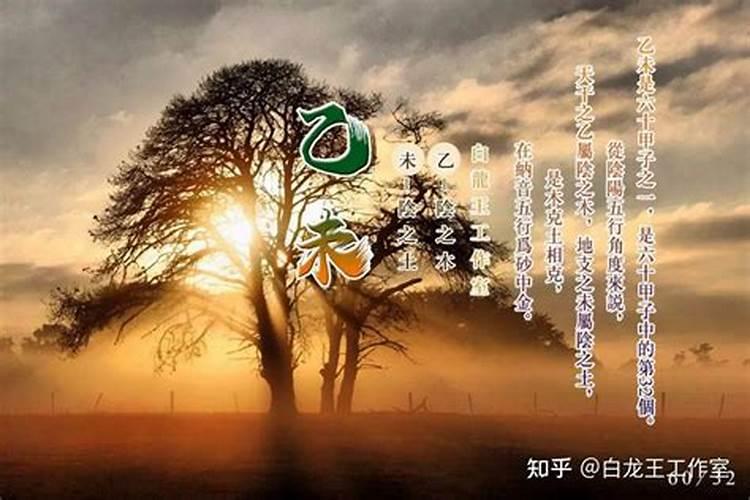 腊八节是几月几日2021年