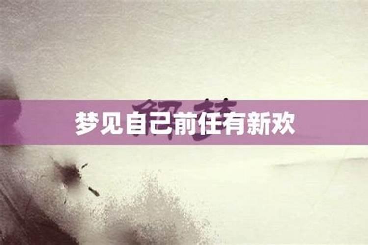 女人梦见碗破了个缺口