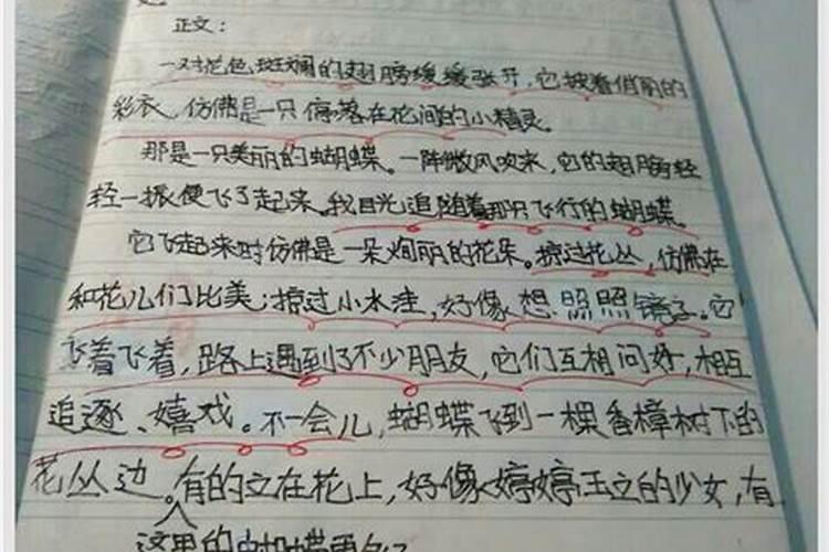 吉字代表什么生肖动物