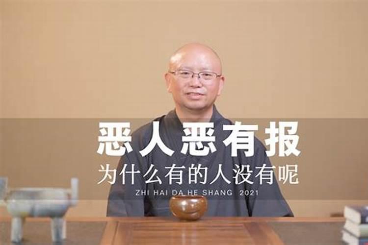 生肖龙今年多少岁2021