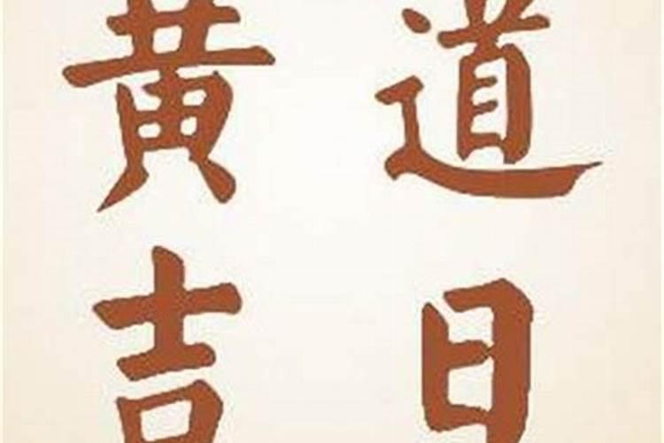 八字合婚看哪八个字最准