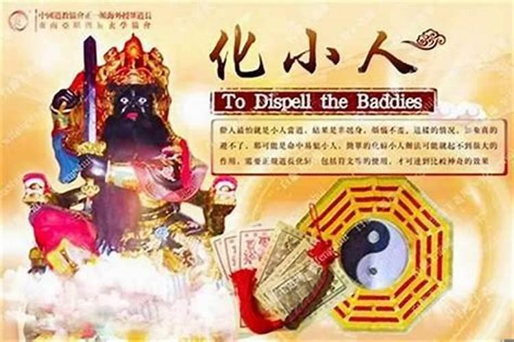 正月初二祭日是什么神仙呢