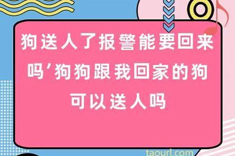 梦见前女友和她老公很恩爱