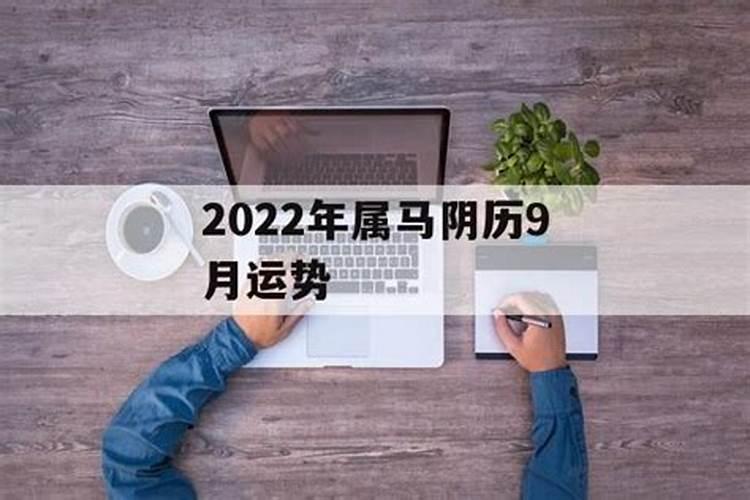 属鸡女2023年运势运程