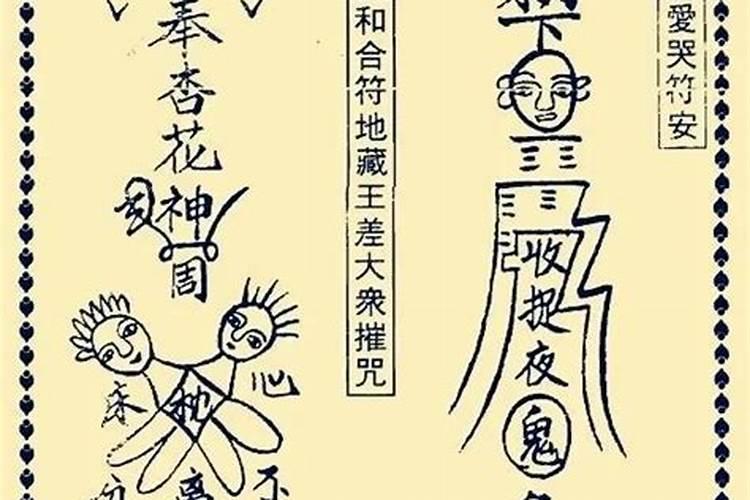 2020年12月太岁在什么方位