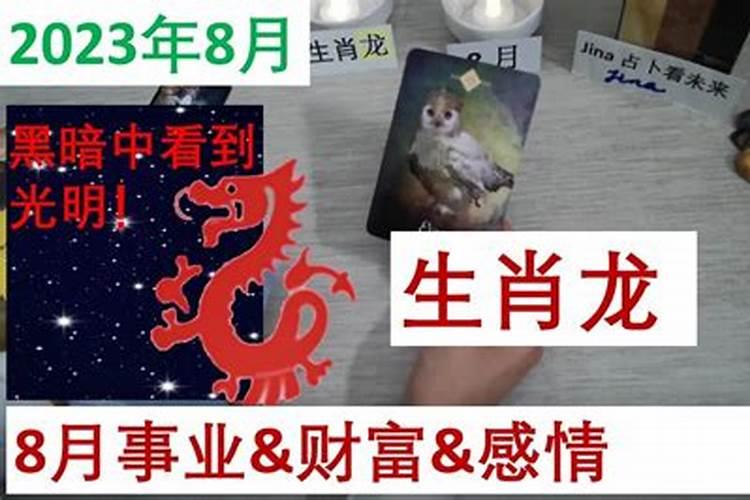 冲太岁是什么意思属猴佩戴什么吉祥物