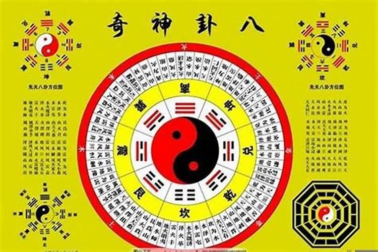 命带华盖是什么八字