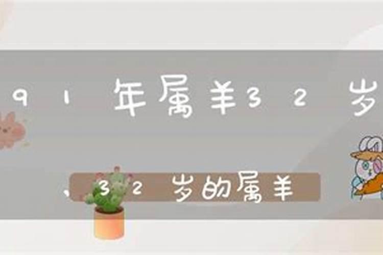 本命年过了是不是运气就好了呢