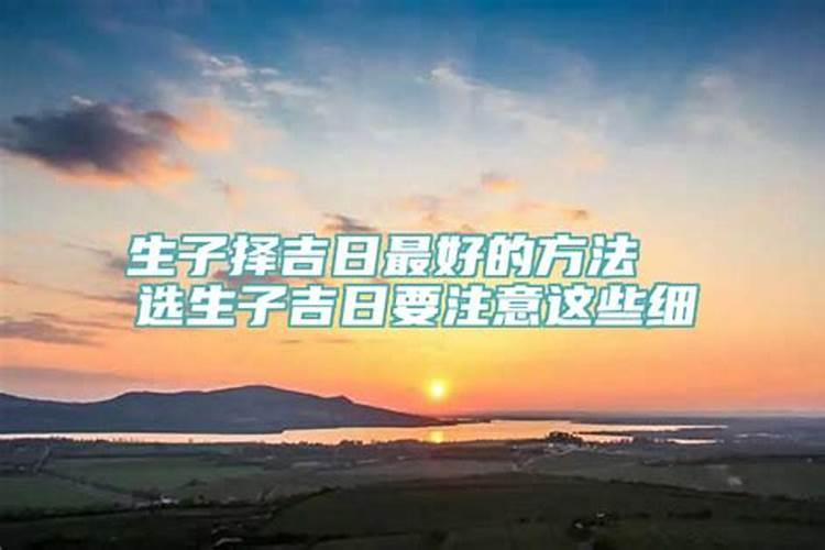 属猴的今年怎么避太岁呢