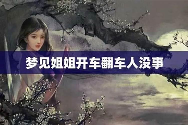 双鱼座和巨蟹配吗女生