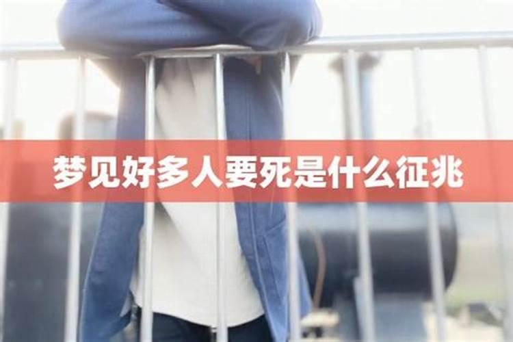 梦见男人有外遇是什么意思