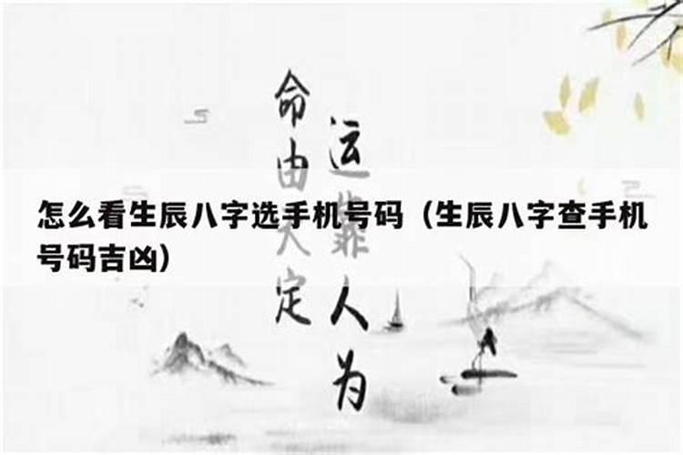 运气不好时心里默念三个字怎么说