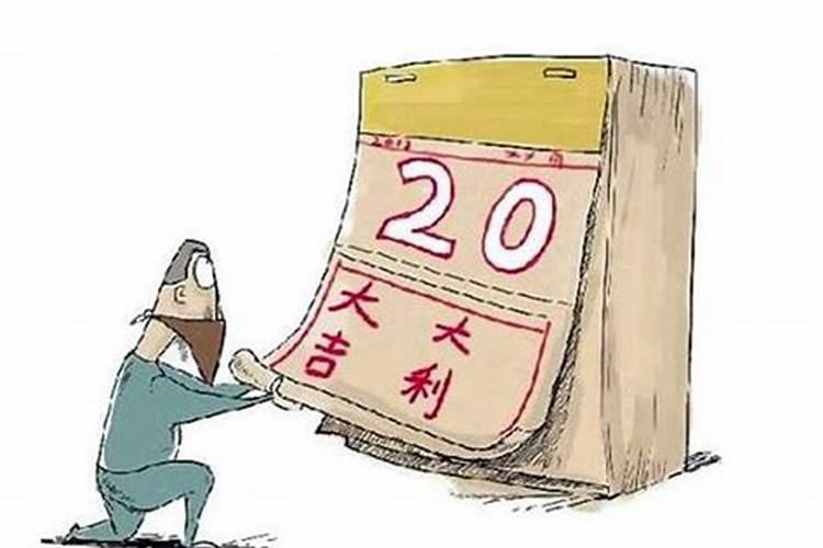 2023年虎本命年订婚