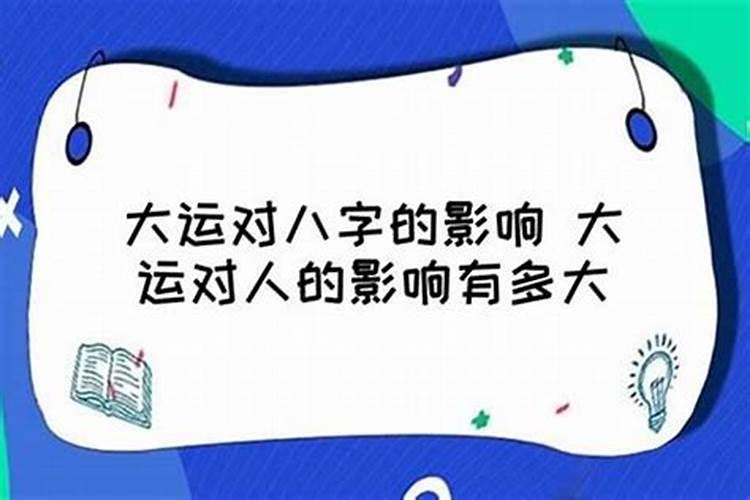 梦见发洪水逃生成功但是找不到家门