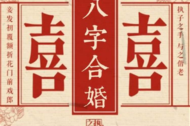 一个字测运势