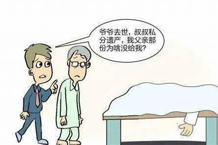 梦到别人生了孩子是什么意思周公解梦