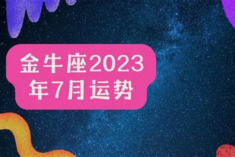 2023上海冬至祭扫
