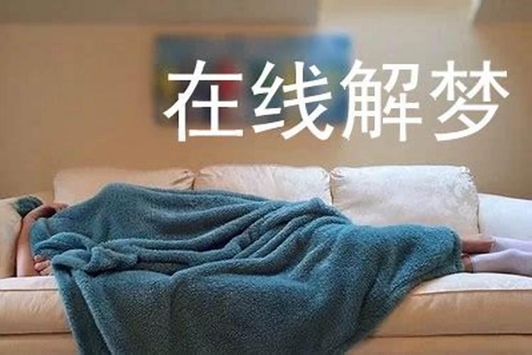 梦见儿媳妇怀孕了是个男孩是什么意思