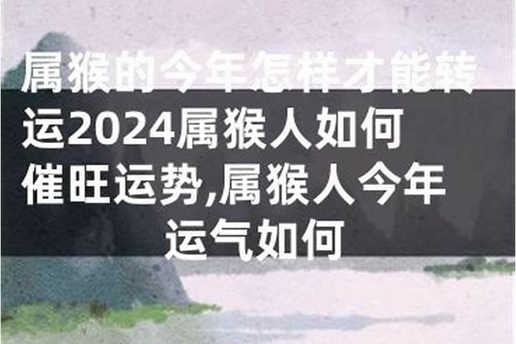 大姨妈来了运势不好怎么办呀