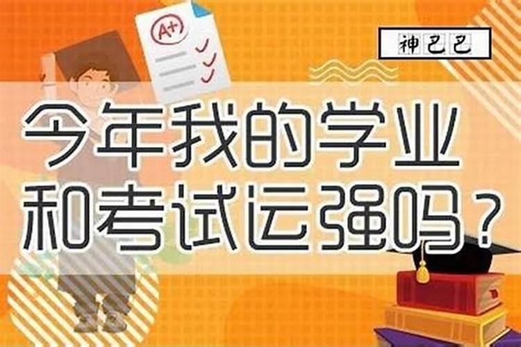 属羊2021年冲太岁佩戴什么化解