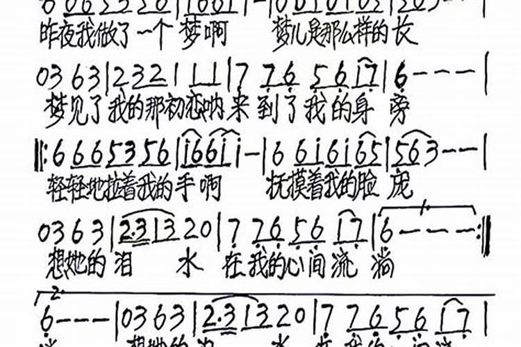 1994年立秋是什么时候出生的